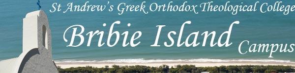 Page 5 Bribie Island Retreat and Recreation Centre An Activity of the Greek Orthodox Archdiocese of Australia Bribie