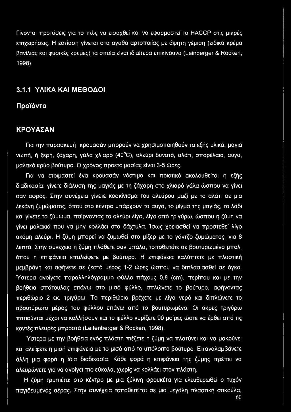 98) 3.1.