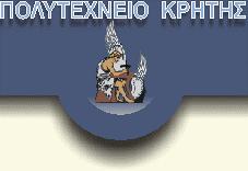 ΣΤΟΙΧΕΙΩΝ ΕΞΕΤΑΣΤΙΚΗ ΕΠΙΤΡΟΠΗ: Ζ. ΑΓΙΟΥΤΑΝΤΗΣ ΚΑΘΗΓΗΤΗΣ Γ.
