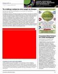 Είδος: Newsletter / Κύριο Ημερομηνία: Δευτέρα, 03-04-2017 Σελίδα: 8 Μέγεθος: 150 cm ² Μέση κυκλοφορία: 15000 Επικοινωνία εντύπου: 210 6617777 Λέξη κλειδί: ΤΑΧΥΜΕΤΑΦΟΡΕΣ 25 εταιρείες αναδείχθηκαν
