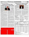 Είδος: Εφημερίδα / Κύρια / Περιφερειακή / Ημερήσια / Ν.