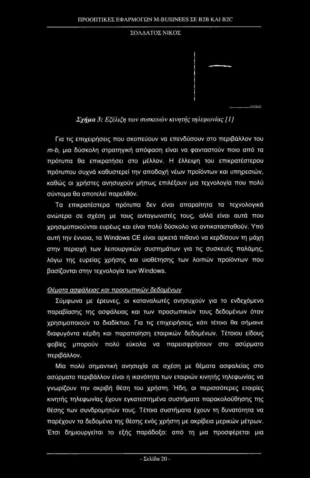που χρονολογείται από έναν χρήστη του ex απλή επεξήγηση της χρονολόγησης των ραδιοανθρακούχων εκπομπών