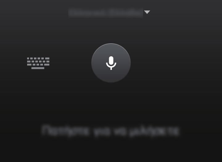 Βασικές λειτουργίες Χρήση πρόσθετων λειτουργιών πληκτρολογίου Πατήστε παρατεταμένα για να χρησιμοποιήσετε τις διάφορες λειτουργίες.