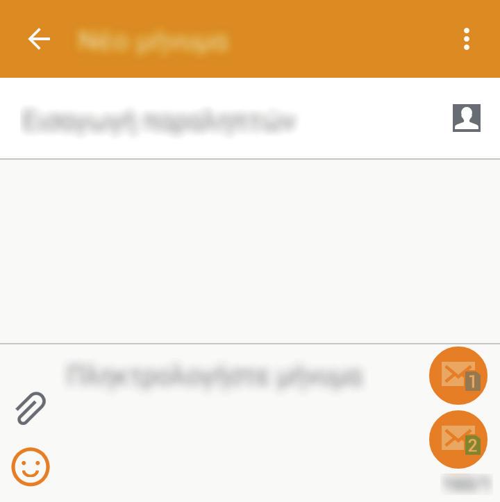 Μηνύματα & email Μηνύματα Αποστολή μηνυμάτων Αποστείλετε μηνύματα κειμένου (SMS) ή μηνύματα πολυμέσων (MMS).