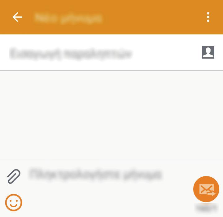 Μηνύματα & email Μοντέλα με μία κάρτα SIM: Πρόσβαση σε πρόσθετες επιλογές. Εισαγωγή παραληπτών. Εισαγωγή μηνύματος. Επιλογή επαφών από τη λίστα επαφών. Επισύναψη αρχείων. Αποστολή του μηνύματος.