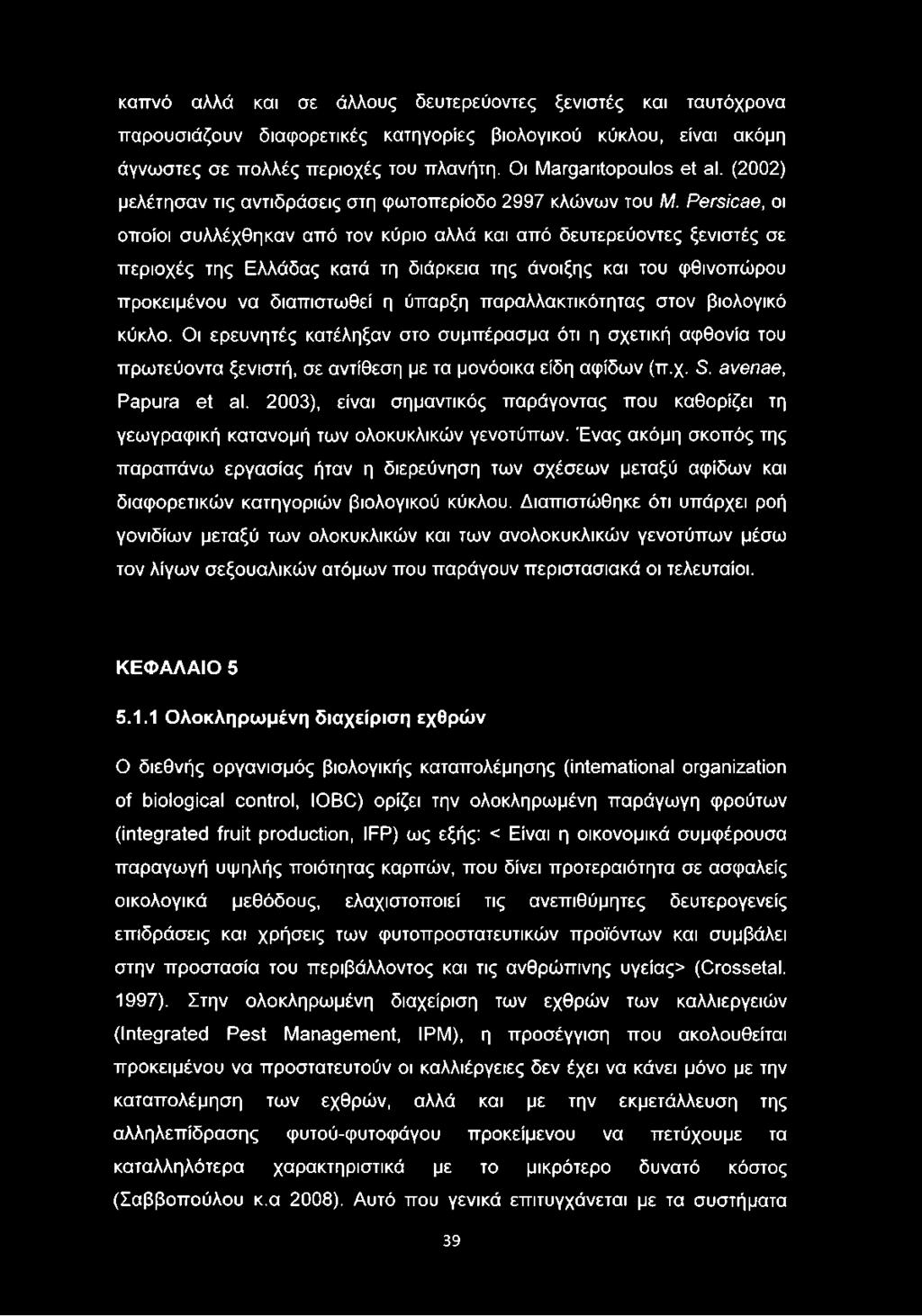 Ρθπίοθθ, οι οποίοι συλλέχθηκαν από τον κύριο αλλά και από δευτερεύοντες ξενιστές σε περιοχές της Ελλάδας κατά τη διάρκεια της άνοιξης και του φθινοπώρου προκειμένου να διαπιστωθεί η ύπαρξη