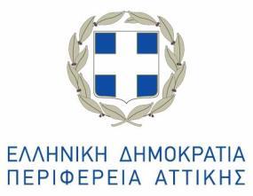 Αθήνα, 13.04.2017 Αριθμ. πρωτ.: Α 30/13.04.2017 ΑΤΟΜΙΚΑ ΝΕΑΝΙΚΑ ΠΡΩΤΑΘΛΗΜΑΤΑ ΑΤΤΙΚΗΣ 2017 (8, 10, 12, 14, 16 & 18 ΕΤΩΝ) 1. ΠΡΟΚΗΡΥΞΗ ΑΓΩΝΩΝ Η Ε.Σ.Σ.Ν.Α. και η Περιφέρεια Αττικής με συνδιοργανωτή τον Σ.