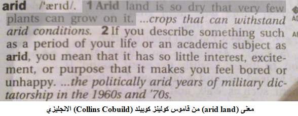 و أ ف"صھيون" معناھا land) (arid اشتقاقا من "صيه" و"صھه" فإذا كان كذلك فھا ھو معنى كلمة صھيون : http://dc08.arabsh.com/i/01405/sh3gt1wspdh8.
