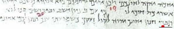 "دالت" و"كاف" : ثم نأتي إلى إثبات إثبات االلتباس بين "دالت" و "كاف" بين مخطوطة قمران والنص المازوري: ففي (اشعياء ( 19 : 30 في النص المازوري : כי עם בציון ישב בירושלם בכו לא תבכה חנון יחנך לקול זעקך