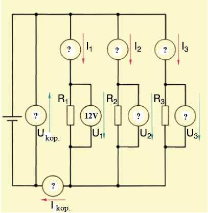 =12V Jāaprēķina visi nezināmie lielumi. 1) Kopējais spriegums, un pie katra patērētāja U kop. = U 1 = U 2 = U 3 =.