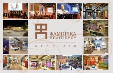 ΣΥΝΟΠΤΙΚΗ ΠΕΡΙΓΡΑΦΗ: Το έργο αποτελεί συνεχιζόμενη Πράξη στη νέα Προγραμματική Περίοδο 2014-2020 όπου αποτελεί τη Β Φάση υλοποίησης με νέο προϋπολογισμό 5.847.909,37. ΑΡΧΙΚΟΣ ΠΡΟΫΠΟΛΟΓΙΣΜΟΣ: 10.924.