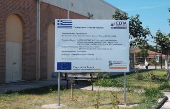 Το νέο δίκτυο ύδρευσης θα χρησιμοποιείται για την κάλυψη των υδρευτικών αναγκών των κατοίκων των οικισμών και θα καλύπτει
