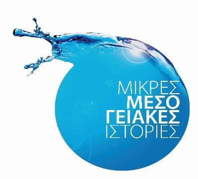 10. ΕΡΓΑ ΔΙΑΤΟΠΙΚΗΣ & ΔΙΑΚΡΑΤΙΚΗΣ ΣΥΝΕΡΓΑΣΙΑΣ ΤΙΤΛΟΣ ΕΡΓΟΥ: ΠΡΟΫΠΟΛΟΓΙΣΜΟΣ: ΑΝΤΙΚΕΙΜΕΝΟ ΥΠΗΡΕΣΙΩΝ ΤΗΣ ΕΤΑΙΡΕΙΑΣ: Διακρατικό σχέδιο "Parks Protection II: Διαχείριση, Προστασία και Οικονομική Ανάπτυξη