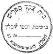 Halberstadt and Rabbi Shabtai