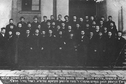 תמונות מהווי הישיבה המבחנים Ô Ó Âˆ Â ÂÚ Ï È Â ÌÈ