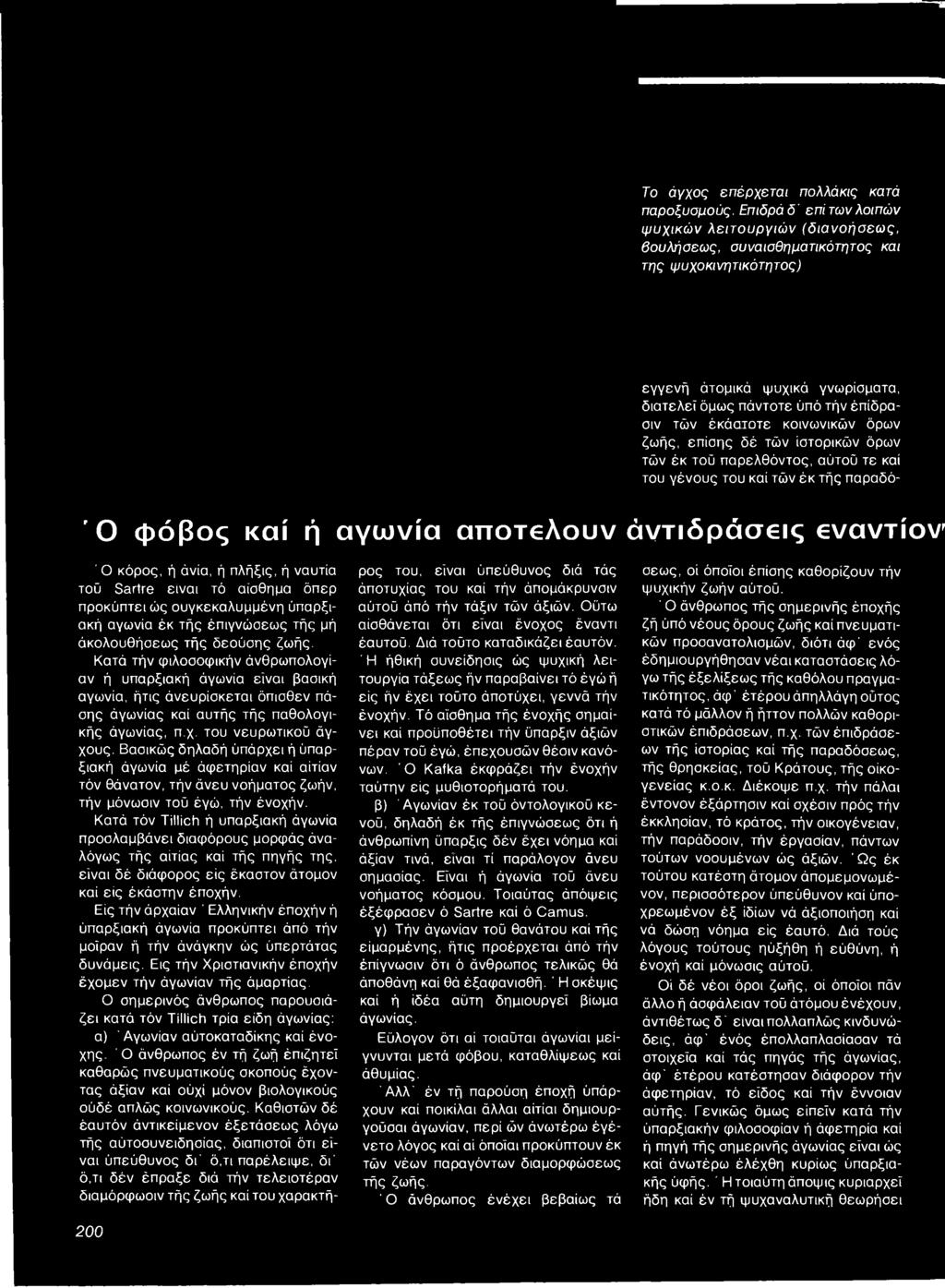 δωρεάν online ιστοσελίδα γνωριμιών στο Μπανγκαλόρ