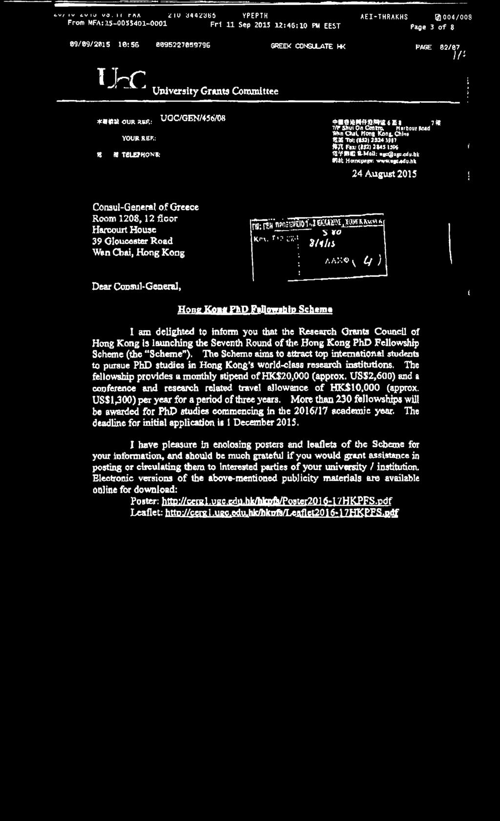 University Grants Committee *«#$1 ου* ref, UOC/GEN/456/08 YOUR RBR: η m TeusPHONR ^βιμκηϊημβ 6 EI 7W 7/P Shut On Centra, Hartour $otd W»n C hit, Hone Kent. Chin» ISilSTWl(W3)i«4 3P 7 Λ Λ Fax!
