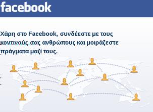 Βάσεις