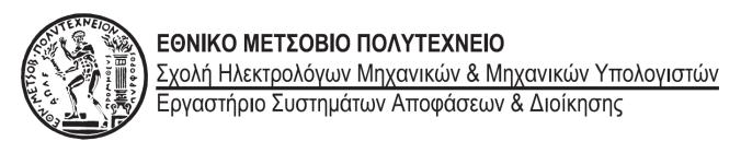 Εταίροι του έργου BUILD UP Skills UPSWING Κέντρο Ανανεώσιμων Πηγών και Εξοικονόμησης Ενέργειας (ΚΑΠΕ) -