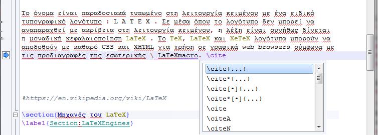 5.10. Δημιουργία βιβλιογραφίας 73 Σχήμα 5.