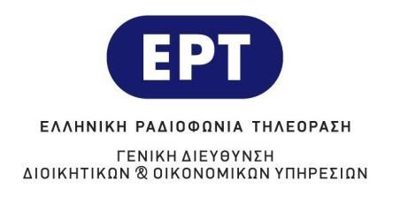 ΔΙΕΥΘΥΝΣΗ ΠΡΟΜΗΘΕΙΩΝ & ΔΙΑΧΕΙΡΙΣΗΣ ΤΜΗΜΑ ΠΡΟΜΗΘΕΙΑΣ ΥΠΗΡΕΣΙΩΝ Πληροφορίες : ΧΡ. ΑΥΓΟΥΣΤΗΣ Ταχ. Δ/νση : Λ. Μεσογείων 432 Αθήνα, 18.04.2016 Ταχ. Κώδικας : 153 42 Αθήνα Τηλέφωνο : 210-6075747 Αρ. Πρωτ.