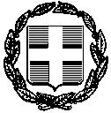 Παράρτημα Ι ΥΠΕΥΘΥΝΗ ΔΗΛΩΣΗ (άρθρο 8 Ν.1599/1986) Η ακρίβεια των στοιχείων που υποβάλλονται με αυτή τη δήλωση μπορεί να ελεγχθεί με βάση το αρχείο άλλων υπηρεσιών (άρθρο 8 παρ. 4 Ν.