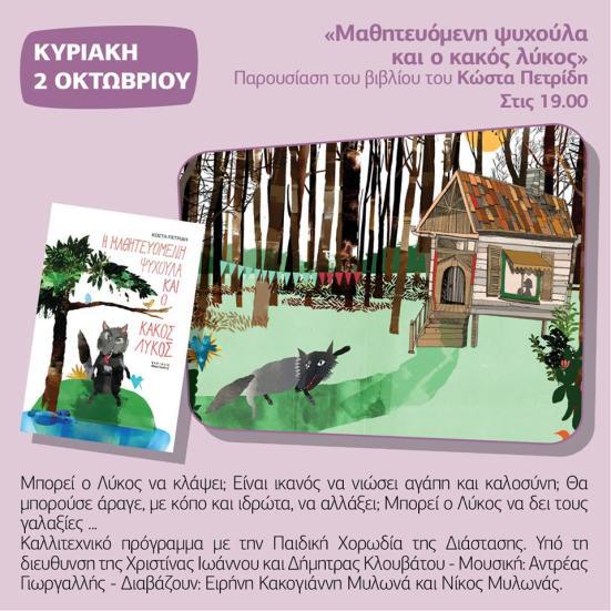 7 10 ΣΗΜΑΝΤΙΚΕΣ ΕΚΔΗΛΩΣΕΙΣ στη