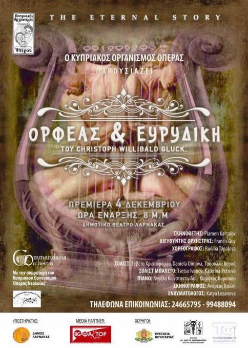 10 14 ΣΗΜΑΝΤΙΚΕΣ ΕΚΔΗΛΩΣΕΙΣ στη Λεμεσό από τα