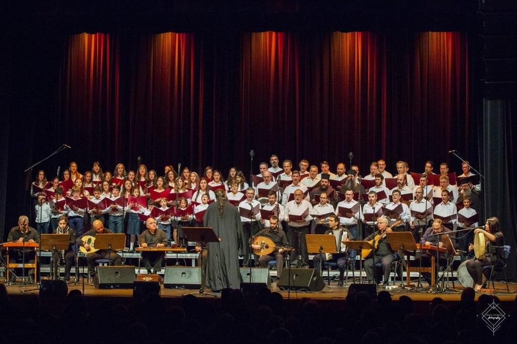 ORCHESTRA Ορφέας & Ευριδίκη ΕΚΚΛΗΣΙΑΣΤΙΚΗ ΧΟΡΩΔΙΑ