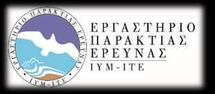 Περιβαλλοντική & πολιτιστική