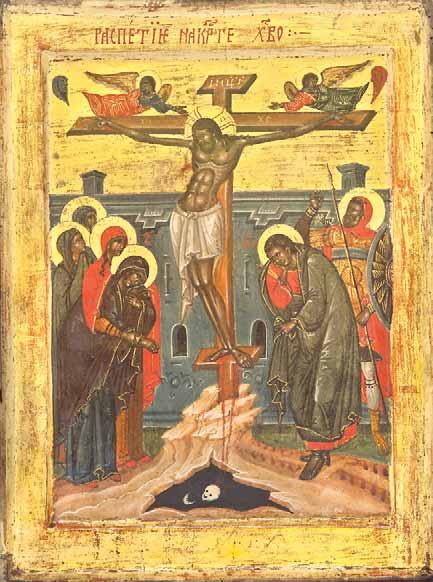 Војводић Д., Живковић М.