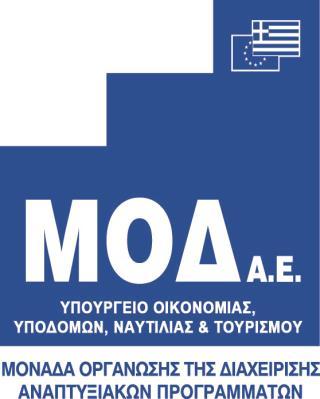 ΠΕΡΙΦΕΡΕΙΑ ΒΟΡΕΙΟΥ ΑΙΓΑΙΟΥ Επιχειρησιακό Σχέδιο