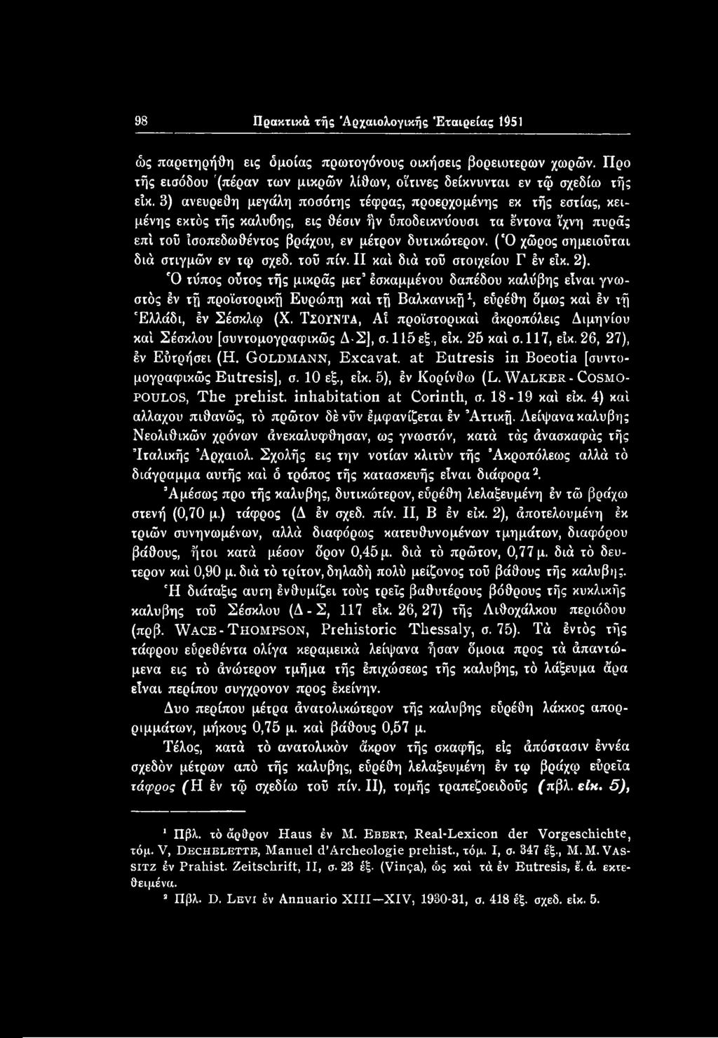 άκροπόλεις Διμηνίου καί Σέσκλου [συντομογραφικώς Δ-Σ], σ. 115 εξ., είκ. 25 καί σ. 117, είκ. 26, 27), έν Εΰτρήσει (Η. Goldmann, Excavat. at Eutresis in Boeotia [συντομογραφικώς Eutresis], σ. 10 εξ.