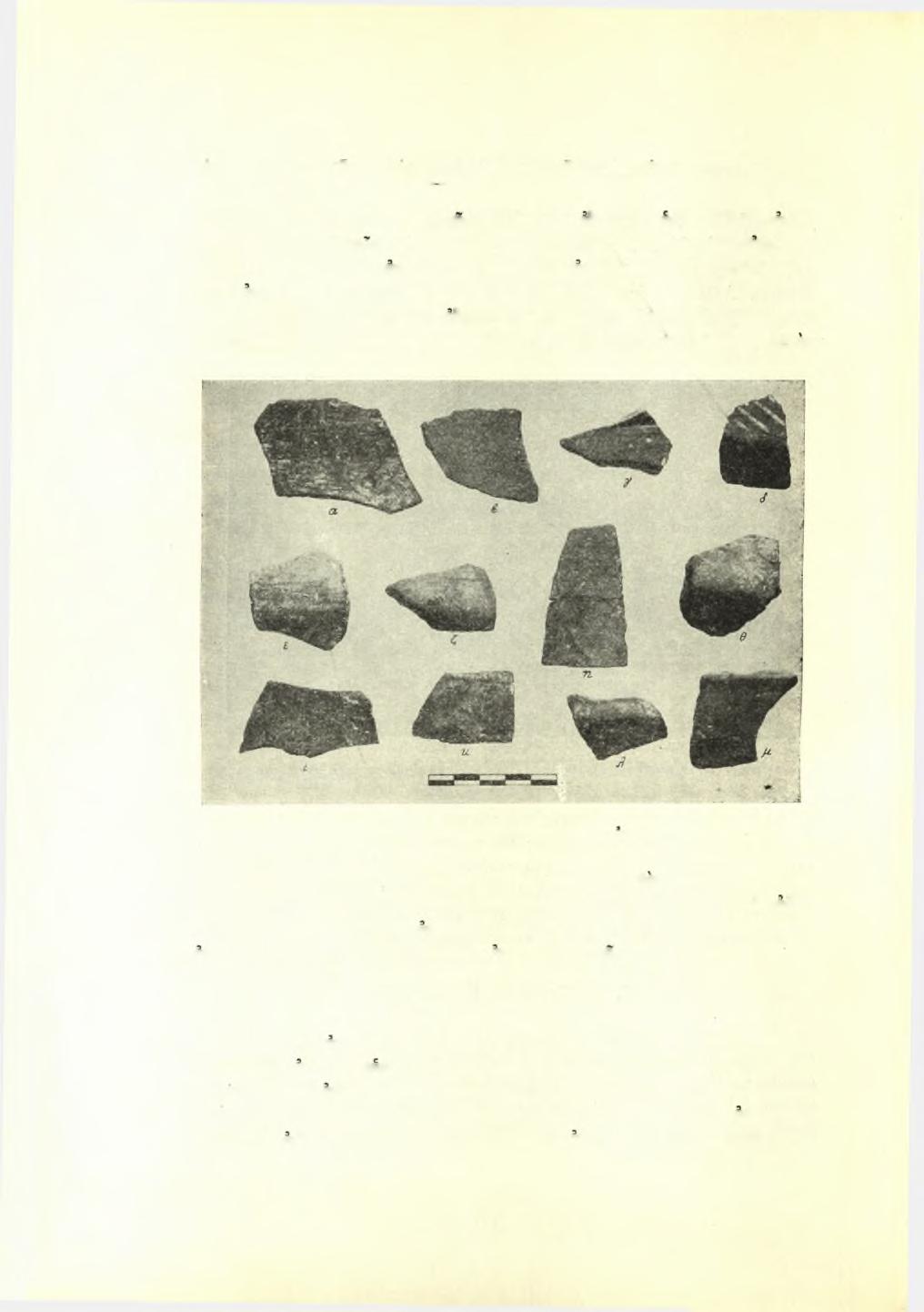 100 Πρακτικά τής Αρχαιολογικής Εταιρείας 1951 γνωρίσματα πρωτογόνου τεχνικής.