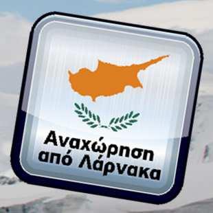 Το µόνο που ταράζει την αίσθηση της απόλυτης µοναξιάς είναι το τρίξιµο του πάγου και οι φασαριόζικοι, ανθεκτικοί στα ερεβώδη πολικά ψύχη πιγκουίνοι.