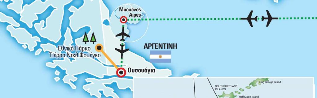Αριθµός Πτήσης Ηµεροµηνία Πτήσης ιαδροµή (Από Προς) Ώρα Αναχώρησης Ώρα Άφιξης ΑΖ 721 02/12/2017