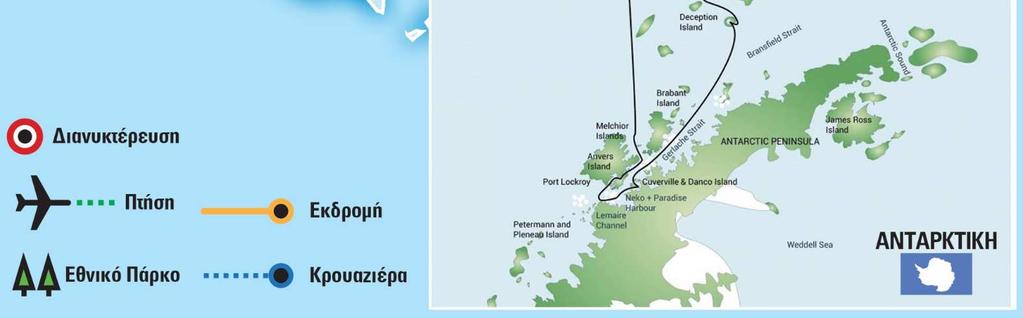 ΜΠΟΥΕΝΟΣ ΑΪΡΕΣ - ΡΩΜΗ 13:55 06:50 ΑΖ 720 19/12/2017 ΡΩΜΗ - ΑΘΗΝΑ 08:50 11:45 Το Versus Travel,