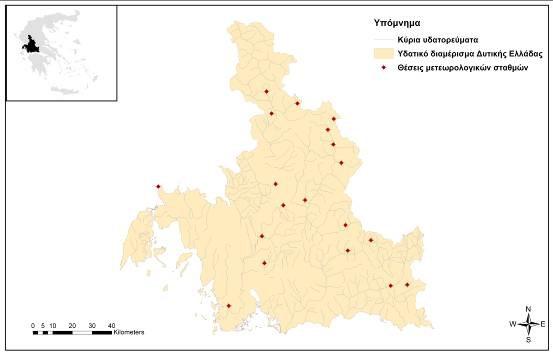 ΣΧΗΜΑ 2.9. Τοποθεσία των σταθµών θερµοκρασίας υδατικού διαµερίσµατος υτικής Ελλάδας στην παρούσα µελέτη ΠΙΝΑΚΑΣ 2.5.