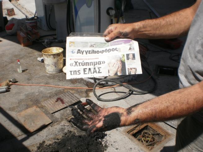 Παράνομη και τελείως επικίνδυνη κατάσταση, καθώς το εύφλεκτο