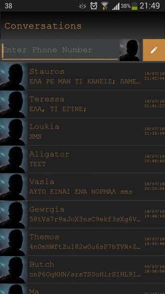 5.2 Conversations Με την σειρά η οθόνη είναι ως εξής: Header (επικεφαλίδα) είναι ένα πεδίο Text View που γράφει Conversations.