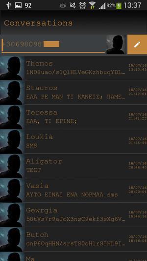 Επιλέγουμε την επαφή Themos όπως προαναφέραμε.