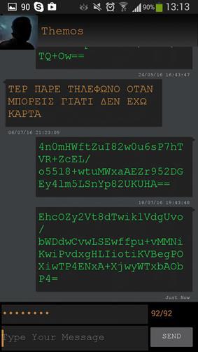 7.6 Το κρυπτογραφημένο μήνυμα Στο κάτω μέρος της λίστας φαίνεται το καινούριο κρυπτογραφημένο μήνυμα που μόλις στείλαμε. Τώρα θα αποκρυπτογραφήσουμε το μήνυμα που στείλαμε.