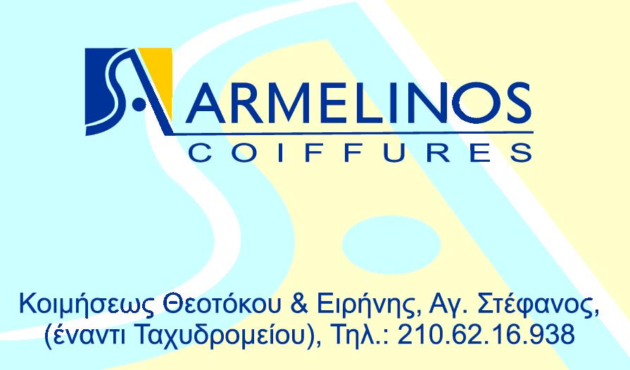 0030 6974990808-0030 6932415808 ΑΘΗΝΑ - ATHENS Nobacco Shop - Eidi Kapnistou Vouliagmenis 32 16777 Elliniko Τηλ. 0030 210 9605111 Armelinos - Coiffures Koim.
