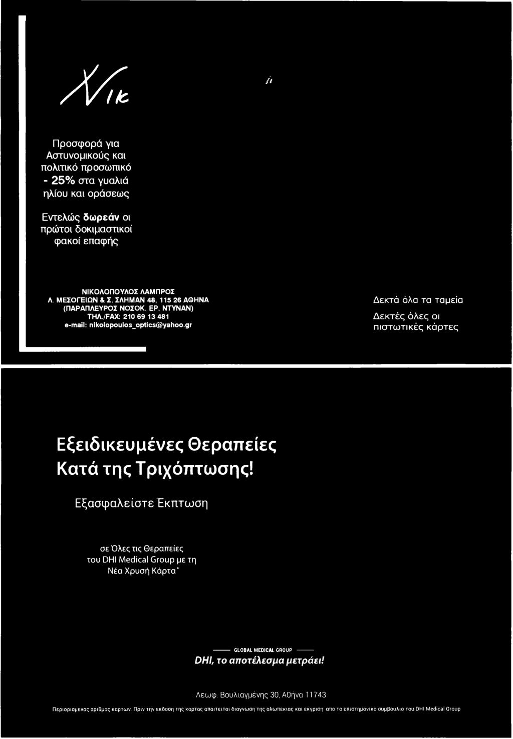 κορεατικό σειριακό αριθμό χρονολογίων