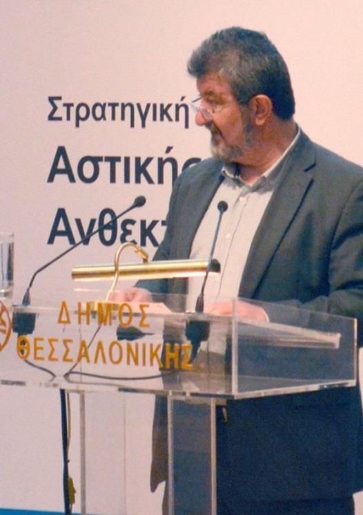 Τοπική Αυτοδιοίκηση, Αποκέντρωση και Ανάπτυξη Εισήγηση του δημάρχου Νεάπολης-Συκεών Σίμου Δανιηλίδη στην ημερίδα «Θεσσαλονίκη 2030-Παρουσιάζοντας ένα νέο μοντέλο ανάπτυξης της πόλης» (Θεσσαλονίκη,