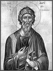 ΑΓΙΟΣ ΑΝΔΡΕΑΣ Ο Απόστολος ΑΝΔΡΕΑΣ ο Πρωτόκλητος 30 Νοεμβρίου Ο Ανδρέας, ψαράς στο επάγγελμα και αδελφός του Αποστόλου Πέτρου, ήταν από τη Βηθσαϊδά της Γαλιλαίας.