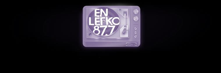 DISCOVER GREAT MUSIC Ο En Lefko 87.7 είναι κάτι παραπάνω από ένα μουσικό ραδιόφωνο.