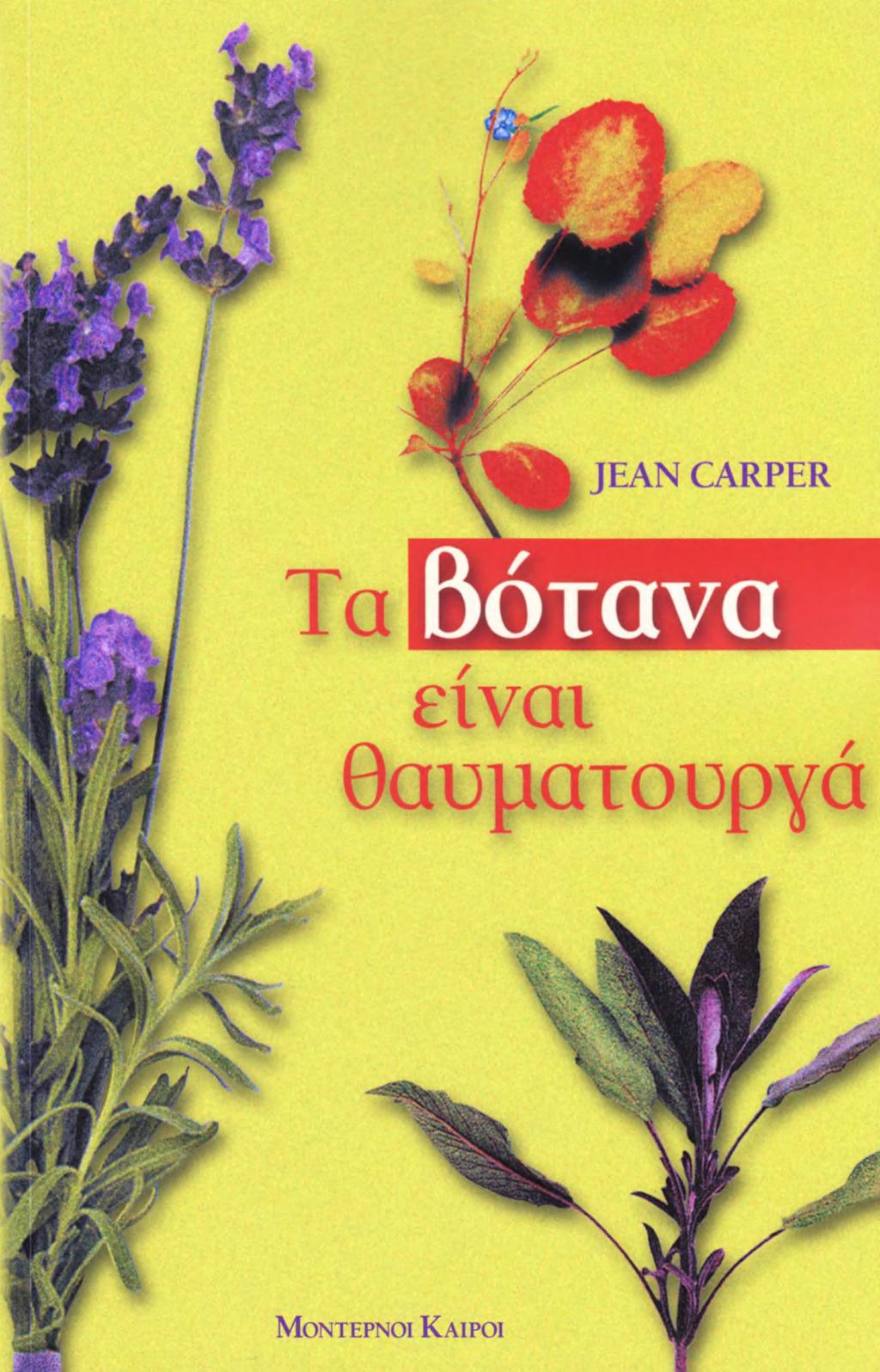 που χρονολογείται από ένα μανιώδης καταθλιπτικός άνθρωπος χρονολόγηση site μένσεν