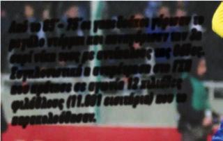 πέτυχαν σπουδαία νίκη που τους επιτρέπει να