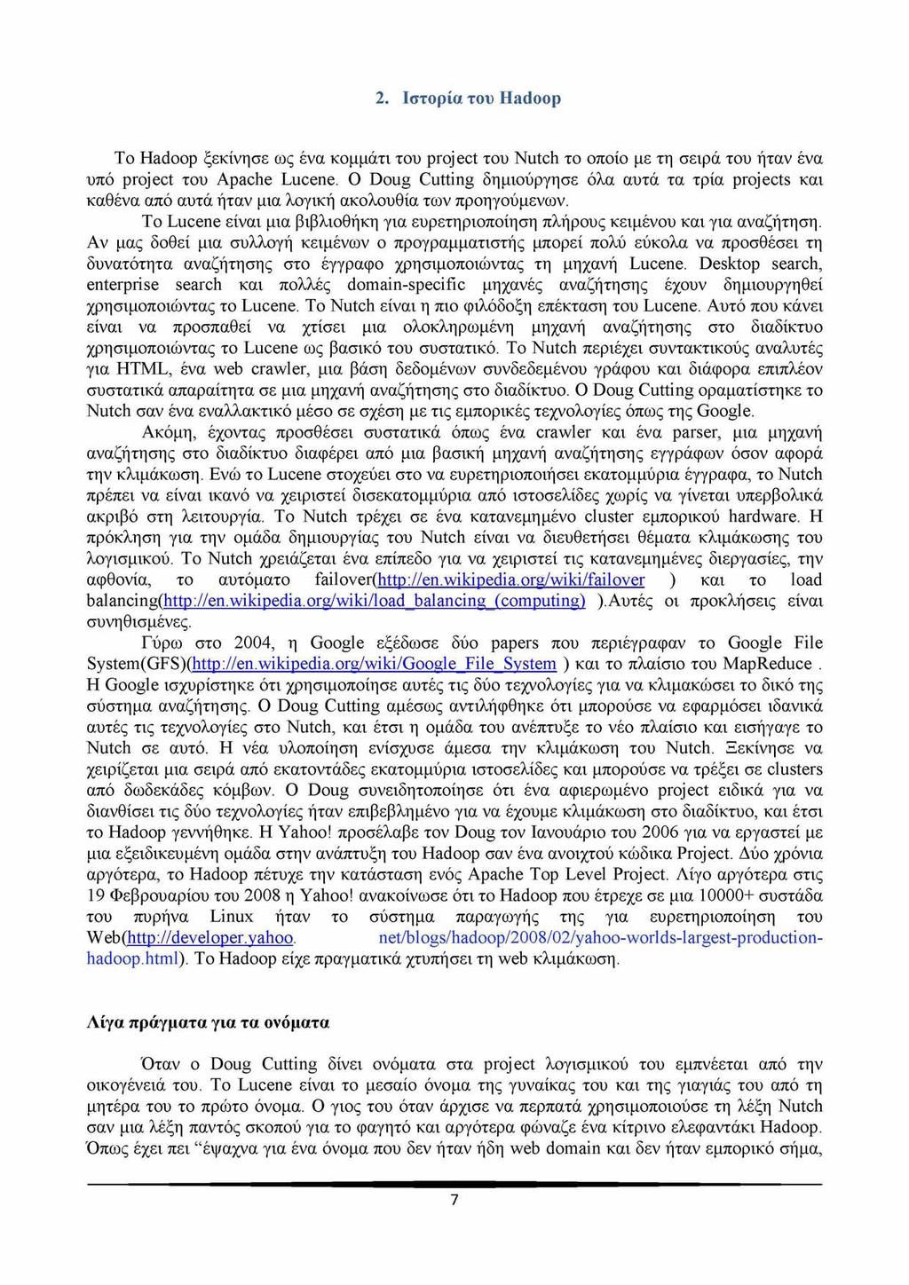 2. Ιστορία του Hadoop Το Hadoop ξεκίνησε ως ένα κομμάτι του project του Nutch το οποίο με τη σειρά του ήταν ένα υπό project του Apache Lucene.